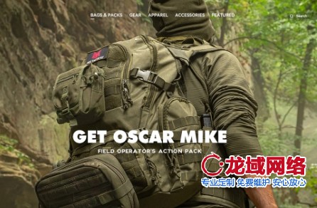 温州户外运动装备官网创新设计方案（2025版）四方案温州官网设计